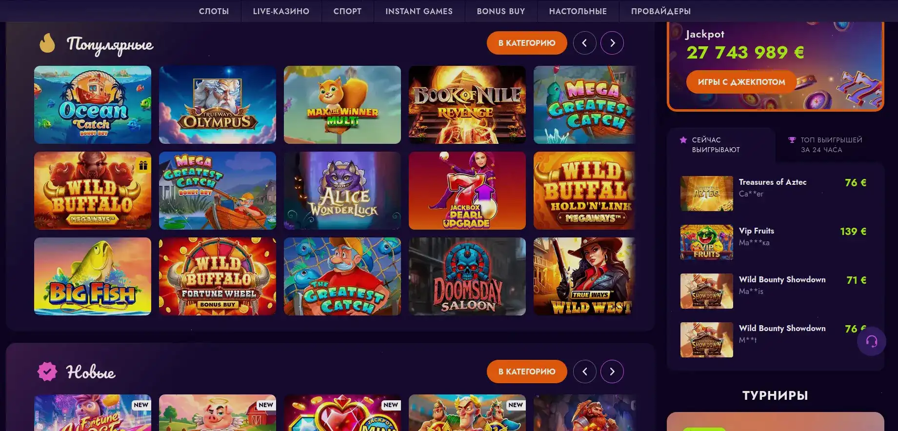 Мобильная версия сайта 7k casino на смартфоне